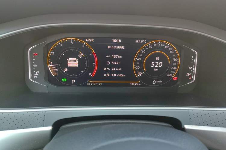 Used Volkswagen Lavida 2023 1.5L Automatic 5 Million Edition Instrument Cluster