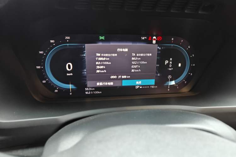 Used Volvo XC90 2024 B6 Zhiya Luxury 7-Seater