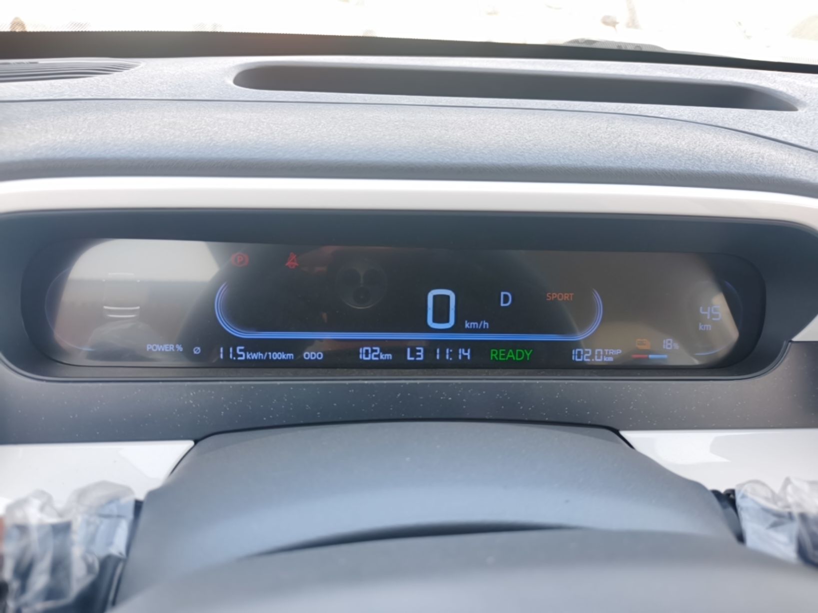 Geely Galaxy Panda 2025 210 km – Yuanqi Bear — снимка 14