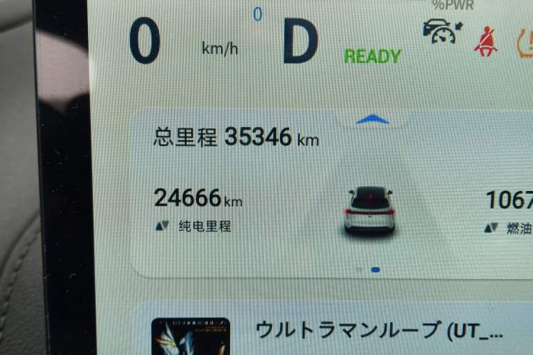 Used Deepal S07 2023 200Max Range-Extended Version