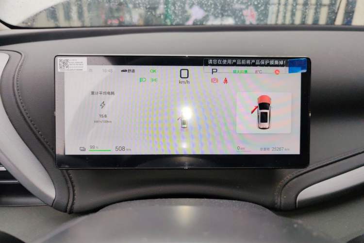 Used BYD Yuan PLUS 2025 Intelligent Driving Version 510 KM Beyond-Grade Edition
