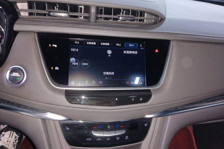 Used Cadillac XT5 2023 2.0T Two-Wheel-Drive Fashion Edition