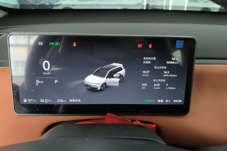 Used Leapmotor C16 2026 Extended-Range 280 LiDAR Zhizun Edition 6 Seats