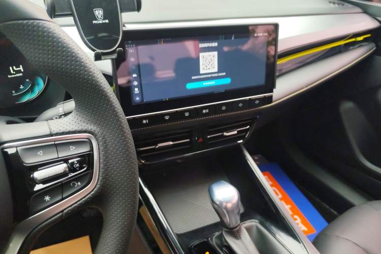 Used Roewe i5 2021 1.5L CVT Diamond Edition Audio And AC Panel