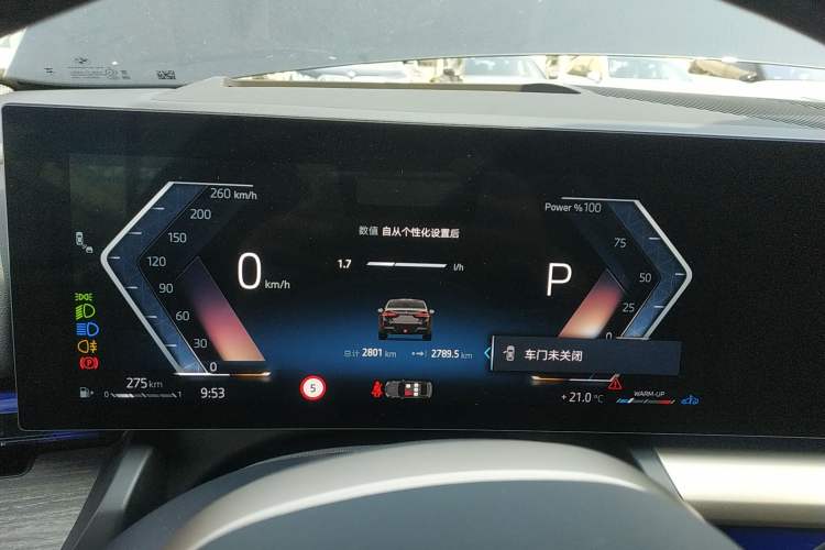 Used BMW 5 Series 2026 530Li Prestige M Sport Package