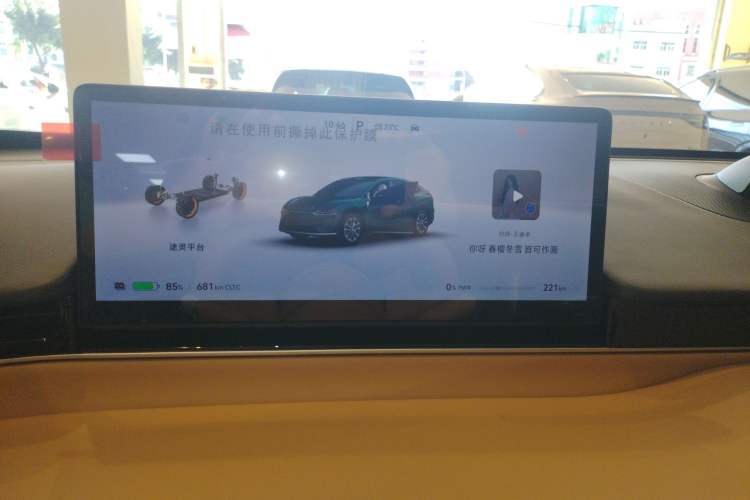 Used Hima Luxeed R7 2026 Model Pure Electric Max+