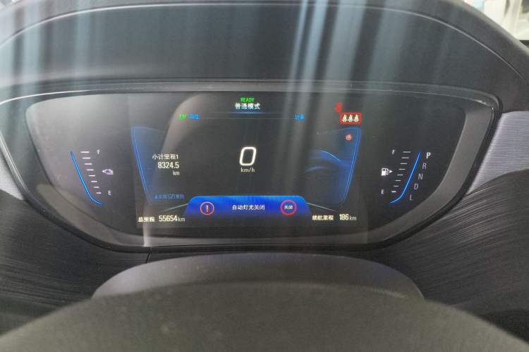 Used Buick Velite 6 2020 Plug-in Hybrid Connected Smart Edition