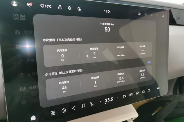 Used Avatr 06 2025 Pro Range-Extended Edition