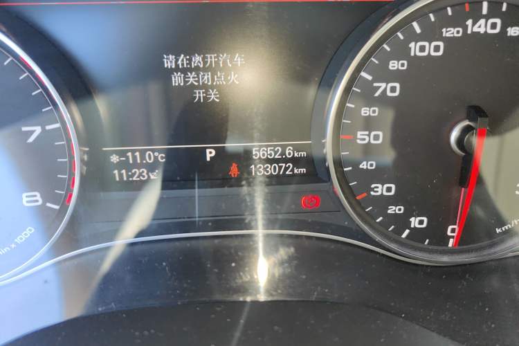 Used Audi A6L 2014 TFSI Comfort Model