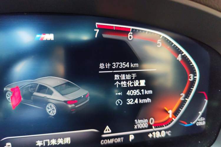 Used BMW 5 Series 2021 530Li Leading Model M Sport Package