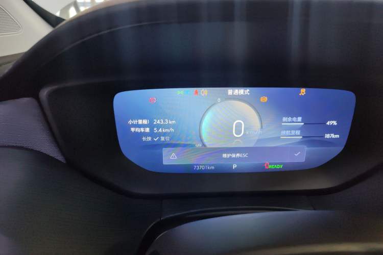 Used Buick Velite 6 2023 430km Range Commuter Version