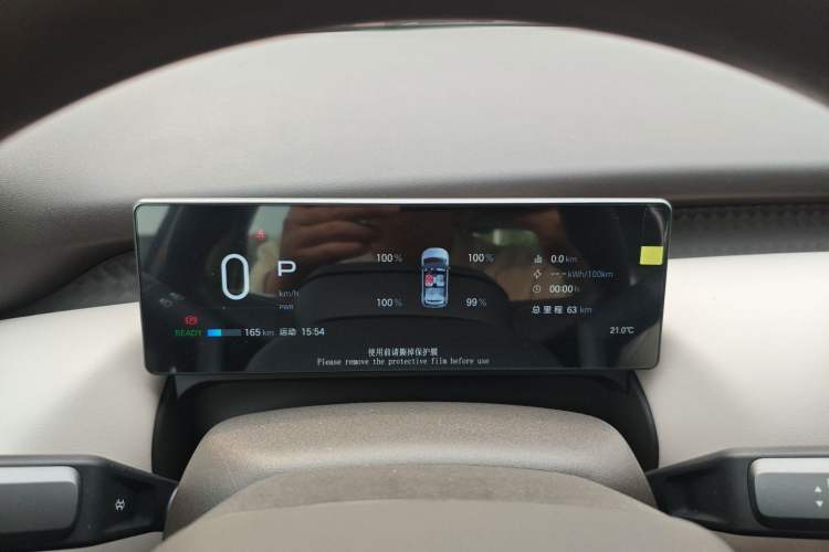 Used AION UT 2025 420 Smart Edition