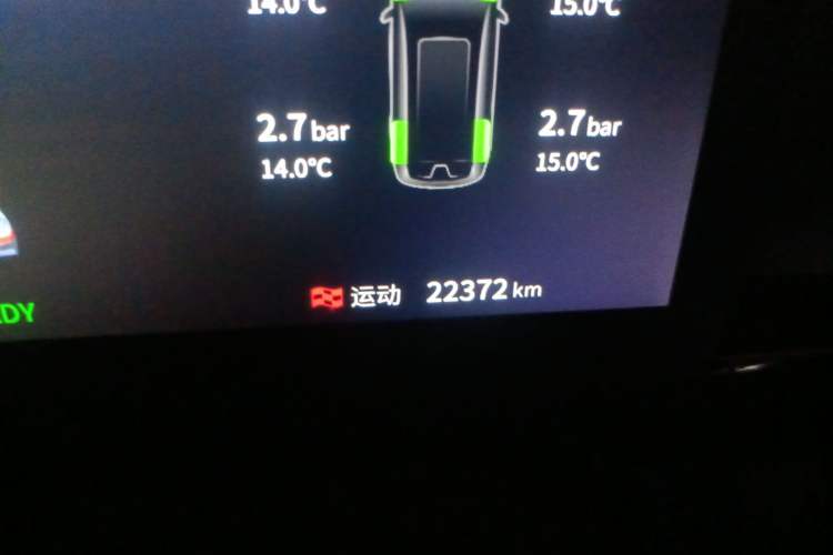 Used Dongfeng eπ eπ007 2024 620 Pro Version
