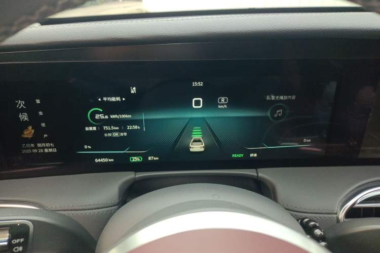 Used Hongqi E-HS9 2021 460 km Range Flagship Edition Six-Seater