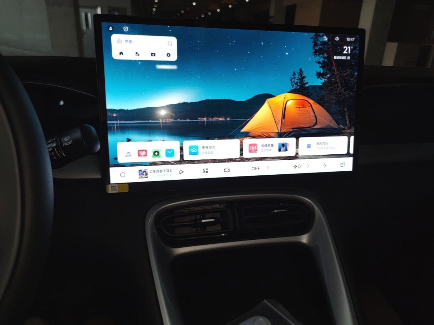 Geely Galaxy Geome 2026 310km Wind-Riding Edition — снимка 15