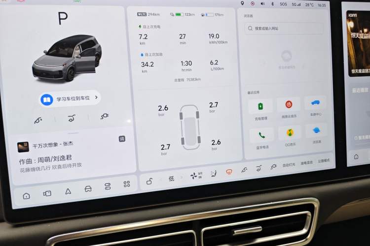 Used Li Auto L9 2022 Max model
