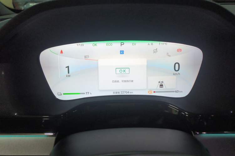 Used BYD Tang New Energy 2024 DM-p Glory Edition 215KM All-Wheel-Drive Premium Model Instrument Cluster