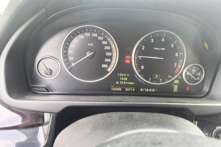 Used BMW X5 2014 xDrive35i Elegant Edition
