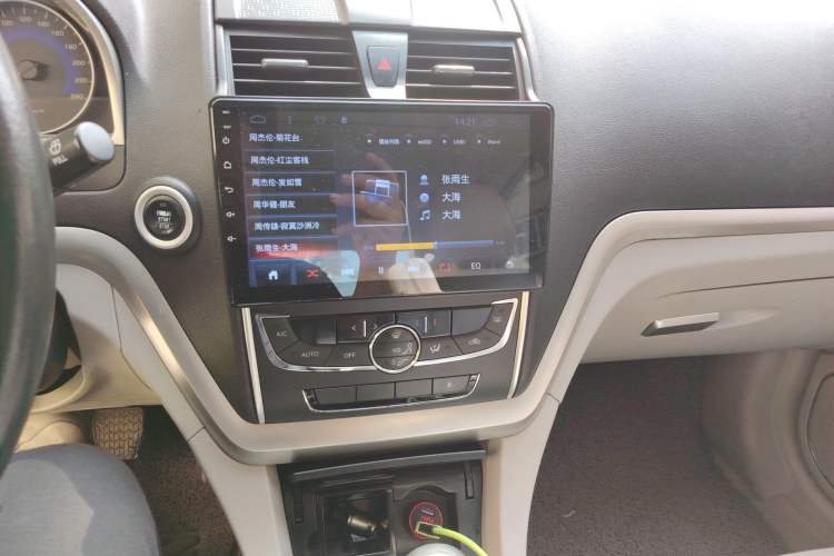 Used Geely Auto Emgrand 2014 Sedan 1.5L Manual Elite Model
