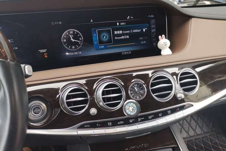 Used Mercedes-Benz Maybach S-Class 2019 Refresh S 450 4MATIC
