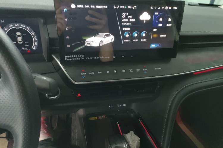 Used Toyota Camry 2024 Dual-Engine 2.5HG Prestige Edition Audio And AC Panel