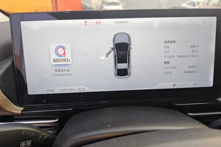 Used XPeng P5 2023 Smart Drive Edition