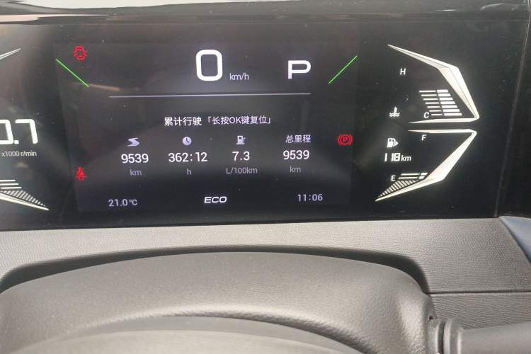 Used GAC Trumpchi GS3 2023 Shadow Speed 270T Enjoyment Edition
