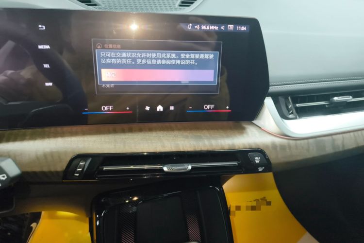 Used BMW iX1 2023 xDrive30L X Design Package