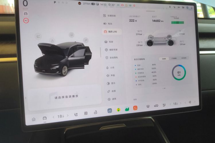 Used ONVO Luxeed L90 2025 Model—Max Six-Seater Version
