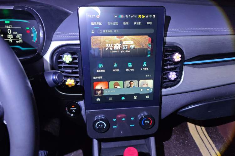 Used Chery Little Ant 2024 Revised Version Youth Edition 251 km True Love Edition 25.05 kWh
