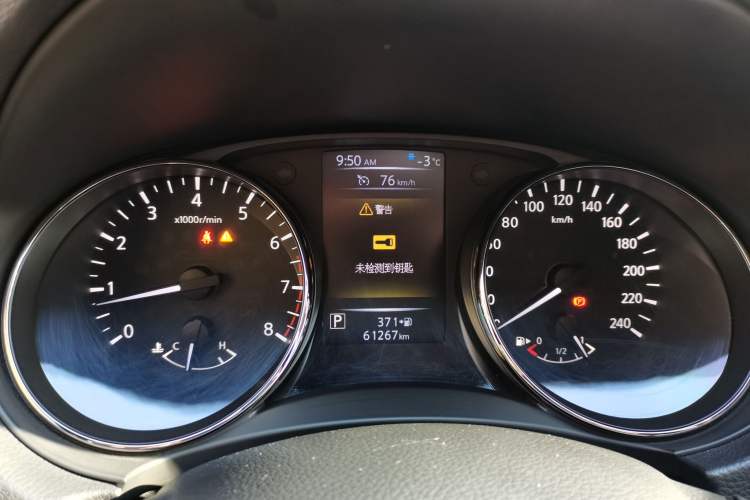 Used Nissan X-Trail 2017 2.5L CVT Luxury Edition 4WD Instrument Cluster
