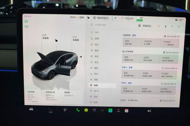 Used Tesla Model Y 2024 Rear-Wheel-Drive Version
