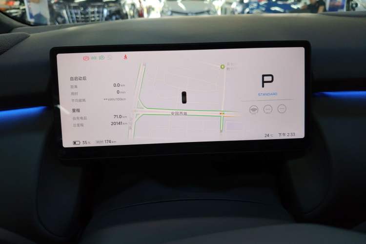 Used XPeng P7+ 2024 Long-Range Max
