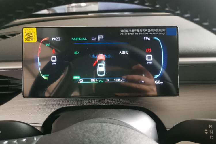 Used BYD Seal 05 DM-i 2026 DM-i 128KM Luxury Edition