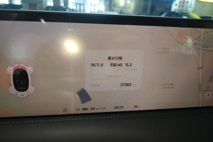 Used IM LS6 2023 Max Standard Edition