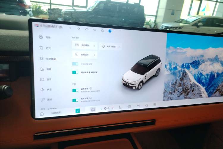 Used Lynk & Co 900 2025 1.5T Ultra Audio And AC Panel