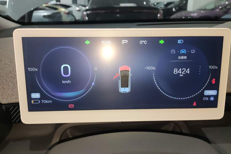 Used ARCFOX Kaola S 2024 AIR
