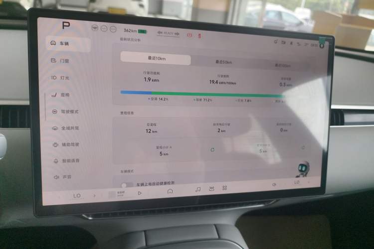 Used XPeng MONA M03 2025 502 Long-Range Max