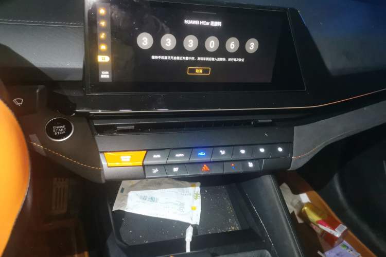 Used Changan UNI-V 2024 1.5T Prestige Sport Edition