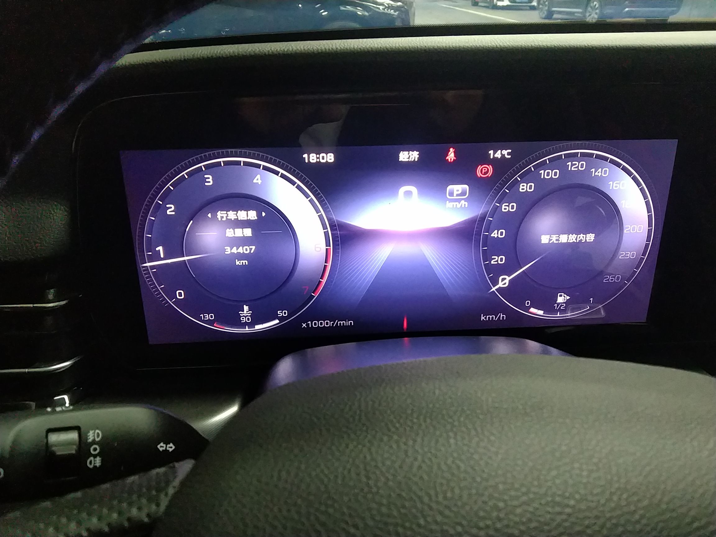 Hongqi HS5 2023 2.0T Qixiang Pro Edition — снимка 16