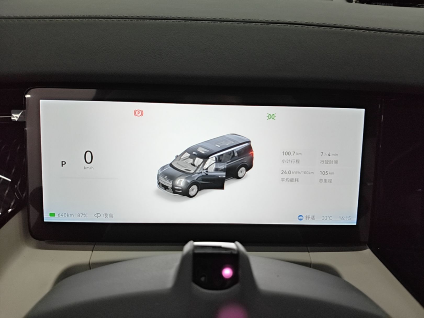 Zeekr 009 2024 7-Seater Aisle Version 108 kWh — снимка 16