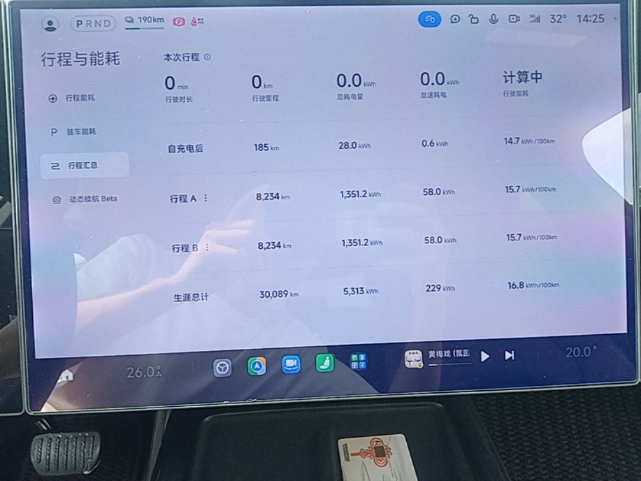 Xiaomi Auto SU7 2024 Rear-Drive Long-Range Intelligent Driving Version — снимка 14