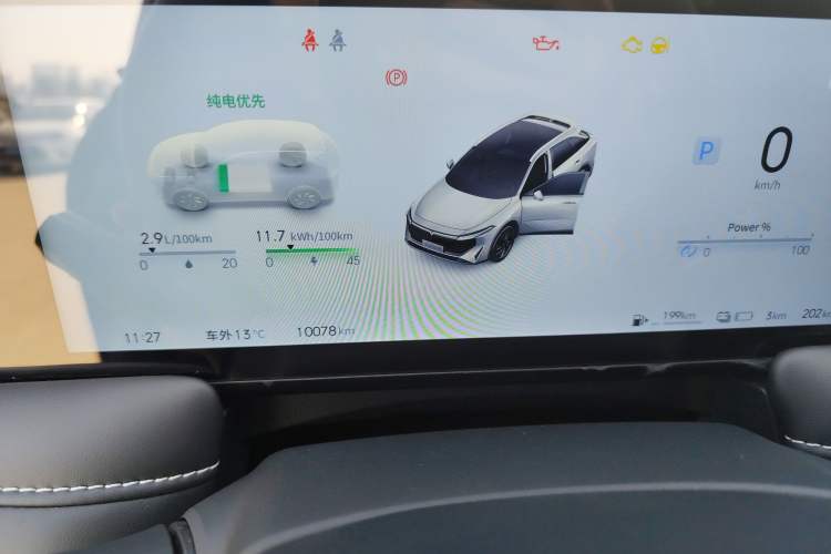 Used Venucia V DD-i 2023 110 km iE Version
