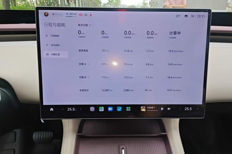 Used Xiaomi Auto YU7 2025 Ultra-Long Range Rear-Wheel Drive Version Audio And AC Panel