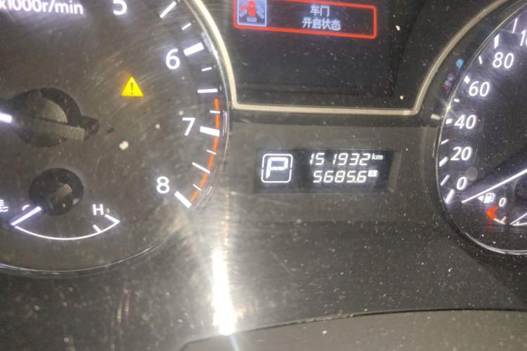 Used Nissan Teana 2014 Duke 2.5L XV Deluxe Edition
