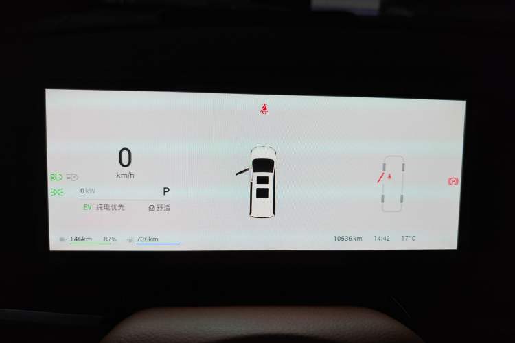 Used VOYAH Dream 2025 PHEV Four-Wheel Drive Prestige Kunpeng Edition Instrument Cluster