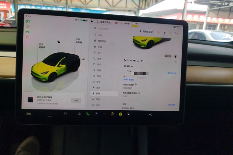 Used Tesla Model Y 2022 Revised Version Rear-Wheel Drive
