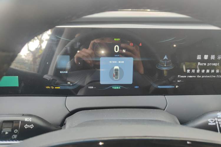 Used FORTHING Xinghai V9 2026 Model, More Enjoyment Series, 200km Luxury Edition
