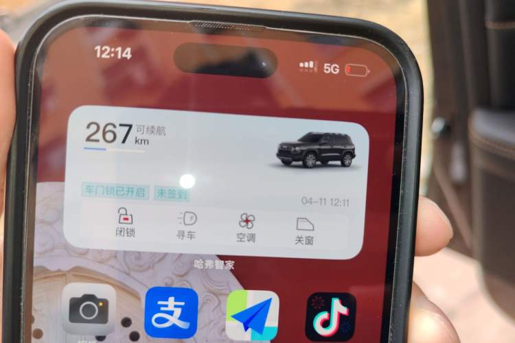 Used Haval DARGO 2026 Model 1.5T DCT Border Collie Edition Vehicle Key