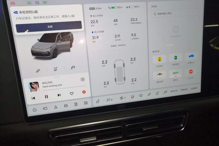 Used Li Auto L9 2022 Max model